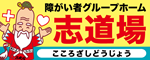 株式会社NEXT VISION HOLDINGS